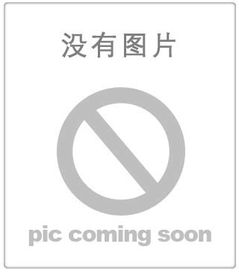 白鹭Z-1-PA（CARBORAFIN）